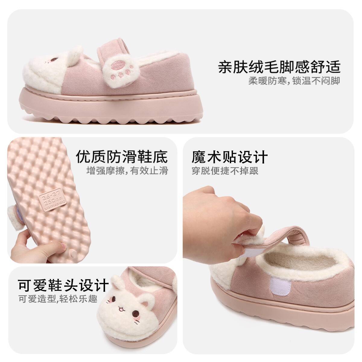 Winter Home Slippers Soft Cute - Winter Clothing Material review and price