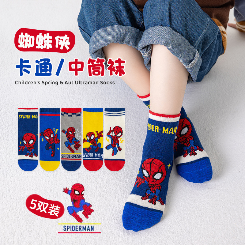 5Pairs /Lot  Spider Children S - Winter Clothing Toddler review and price