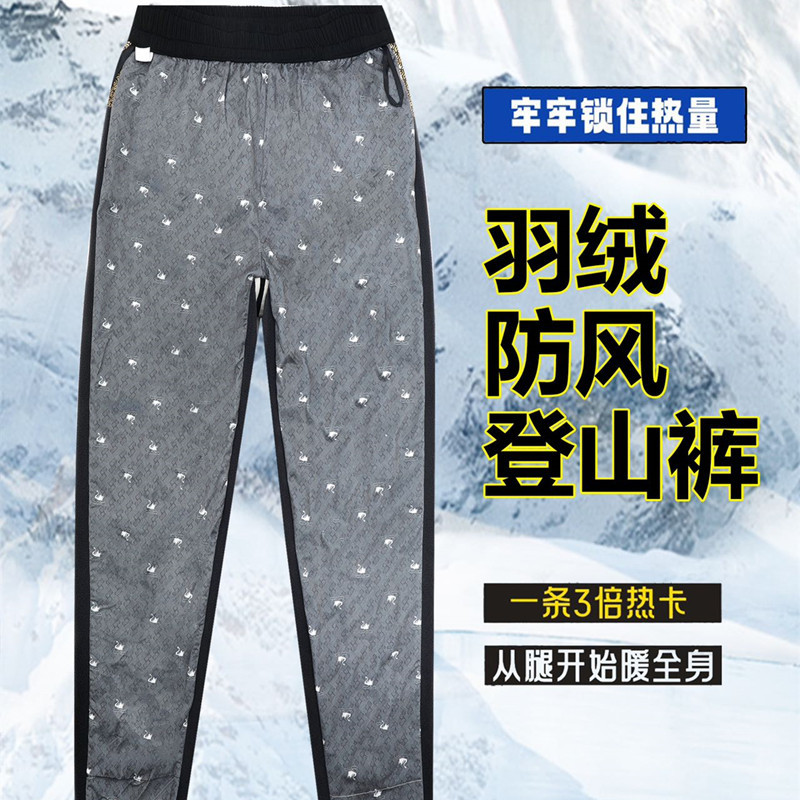 Men Winter Down Pants Waterpro - Ski Pants Waterproof review and price